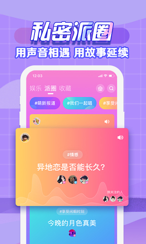 声洞