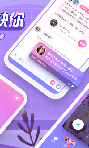 声洞