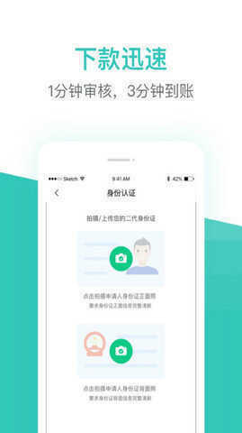 芸豆借款app官方版2023