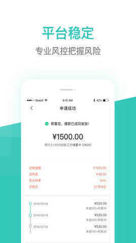 芸豆借款app官方版2023