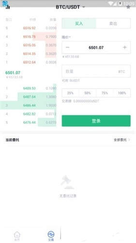 BITGET交易所官网版