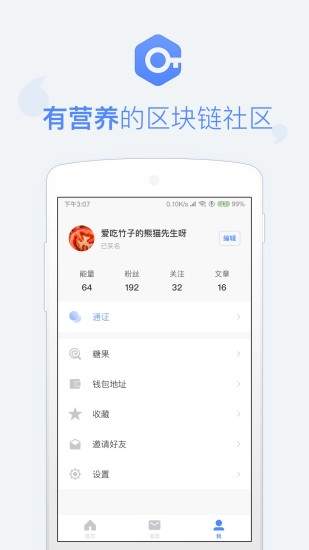 币乎官网版app最新版