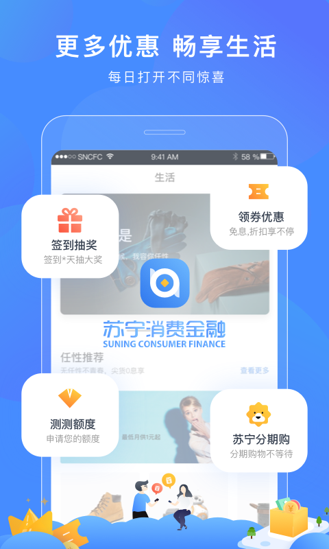 任性贷app官方版v6.8.32