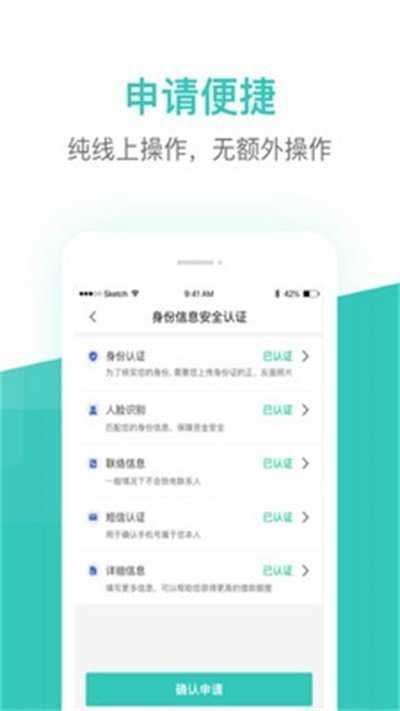 芸豆借款app官方版20231