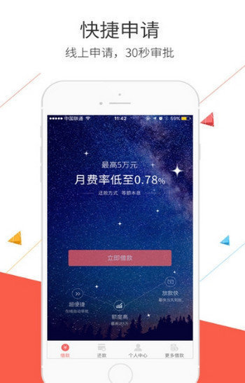 臻会花app官网版v1.0.0