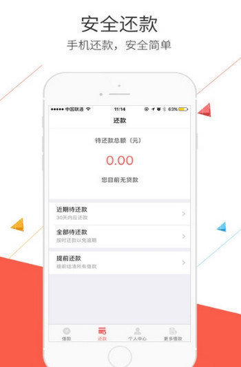 臻会花app官网版v1.0.0