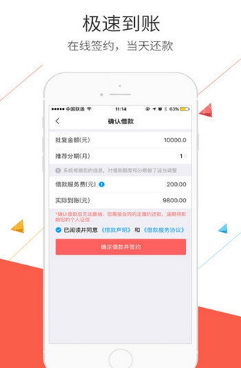 臻会花app官网版v1.0.0