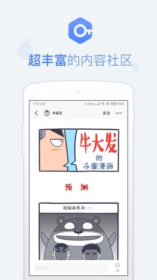 币乎官网版app最新版v3.1.1