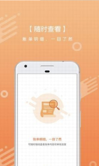 快金贷款app320