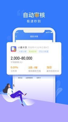 贝乐享app入口v2.3