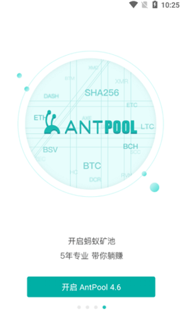 mexc交易所官网版v1.0