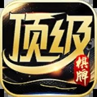 顶级棋牌613Cm1.0