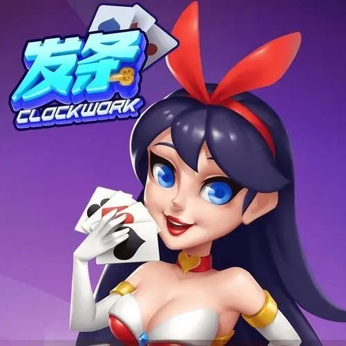发条娱乐app最新20231.0
