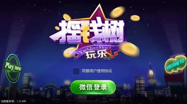 77966yi.cnm摇钱树招财猫