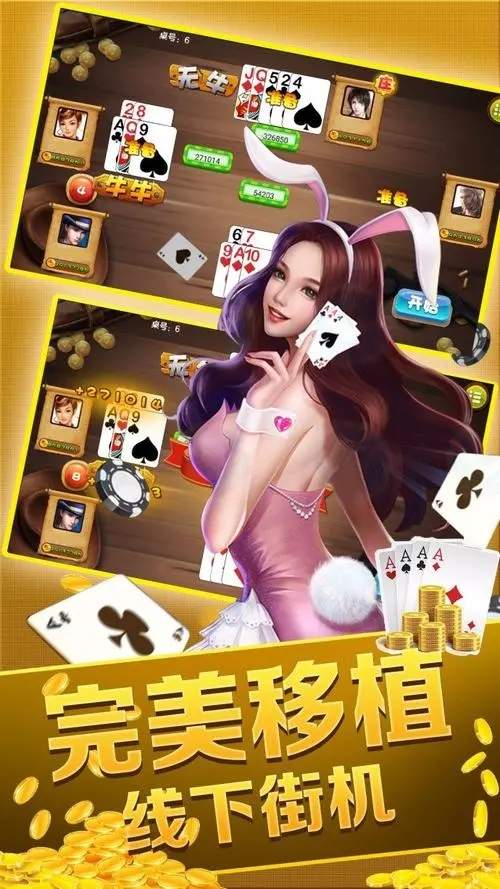 c7c7娱乐app