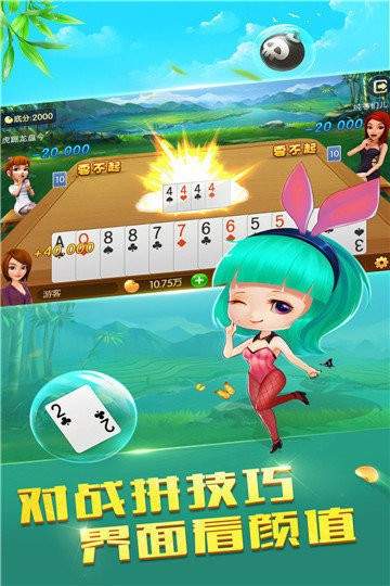 加拿大28圈