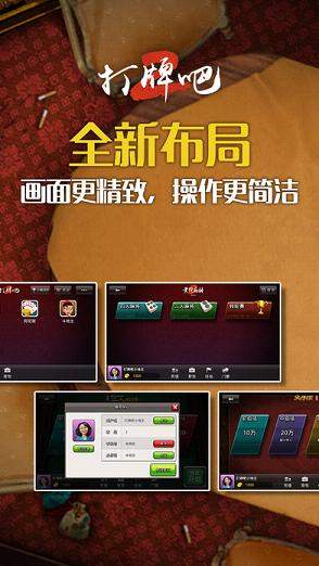 黄骅尖子顶打牌吧v2.3.1