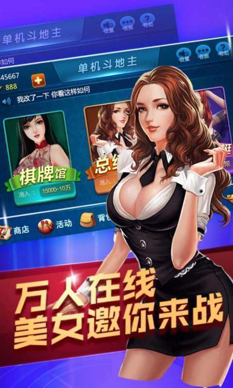 天庭娱乐3621官网最新地址