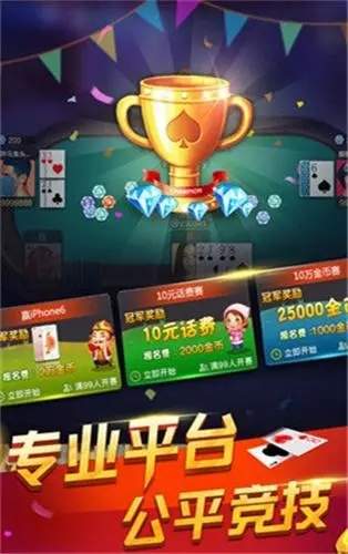 天庭娱乐3621官网最新地址