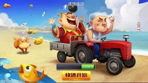 发条娱乐app最新2023
