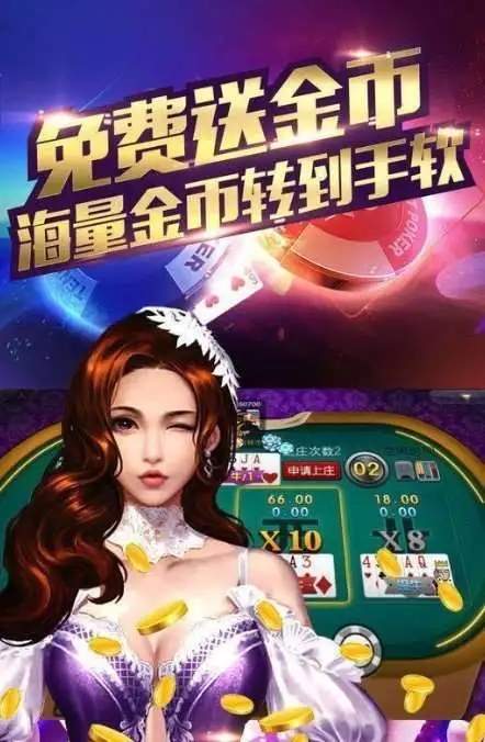 顶流棋牌001qpcc老版本