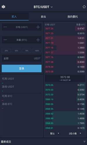 非小号苹果app最新版