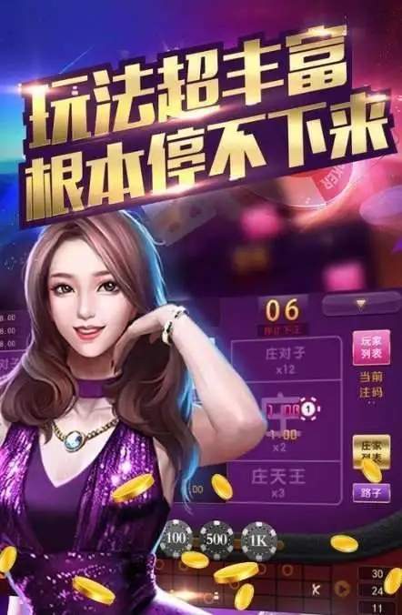 顶流棋牌001qpcc老版本