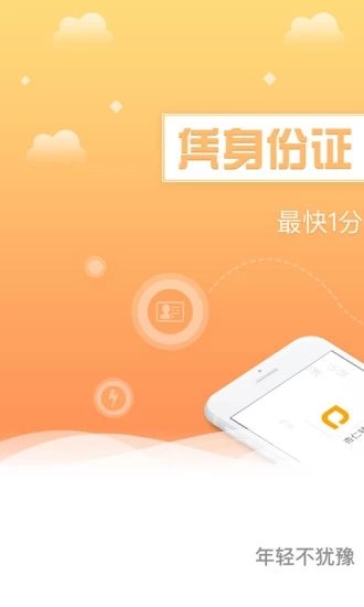 杏仁钱包1.0