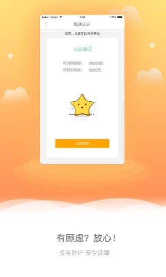 杏仁钱包1.0