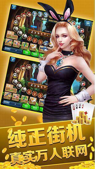 c7c7娱乐app1.0