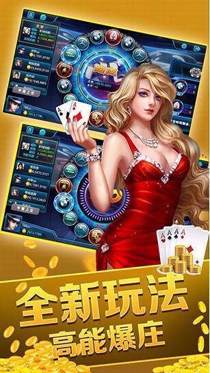 c7c7娱乐app1.0