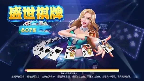 盛世II官方1.0