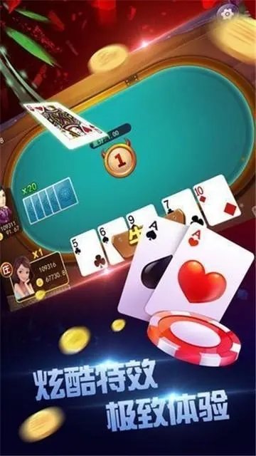 c7娱乐app最新版1.0