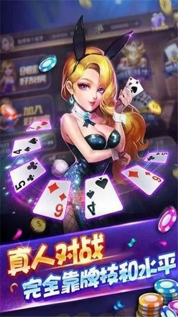 c7娱乐app最新版1.0