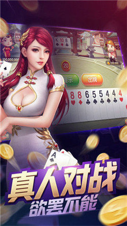 c7娱乐app最新版1.0