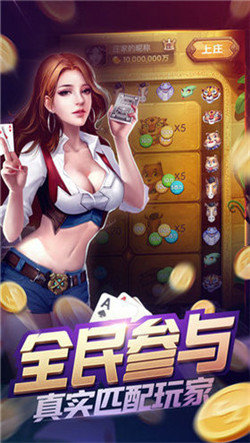 c7娱乐app最新版1.0