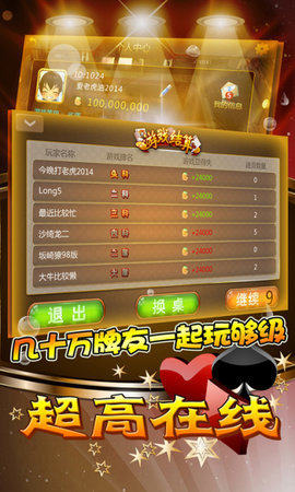 035娱乐安卓1.0