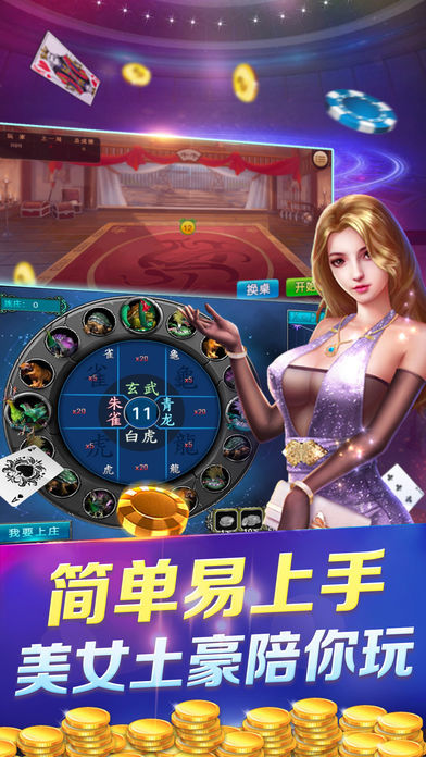 035娱乐安卓1.0