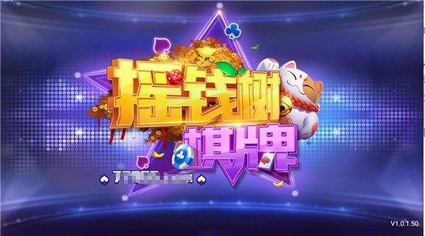 77966yi.cnm摇钱树招财猫1.0