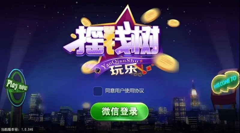 77966yi.cnm摇钱树招财猫1.0