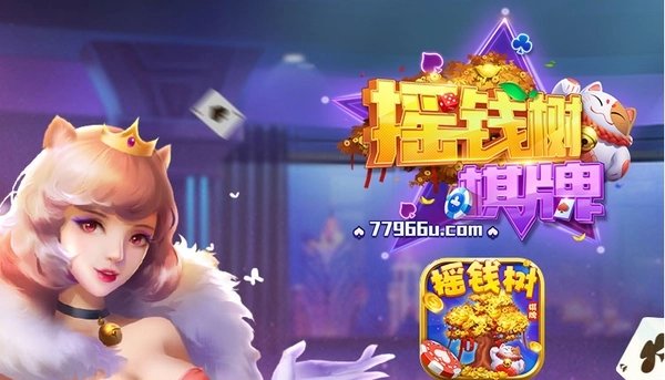 77966yi.cnm摇钱树招财猫1.0