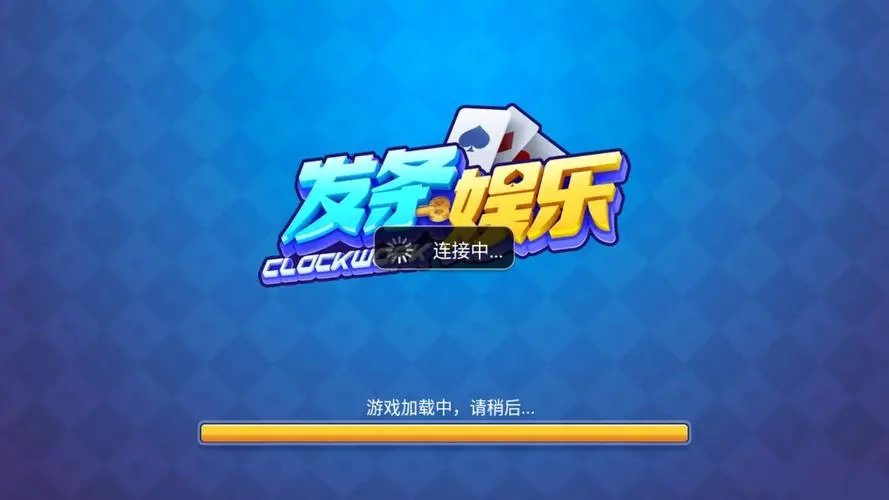 发条娱乐app最新20231.0