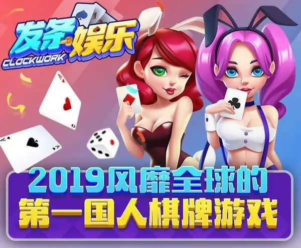 发条娱乐app最新20231.0