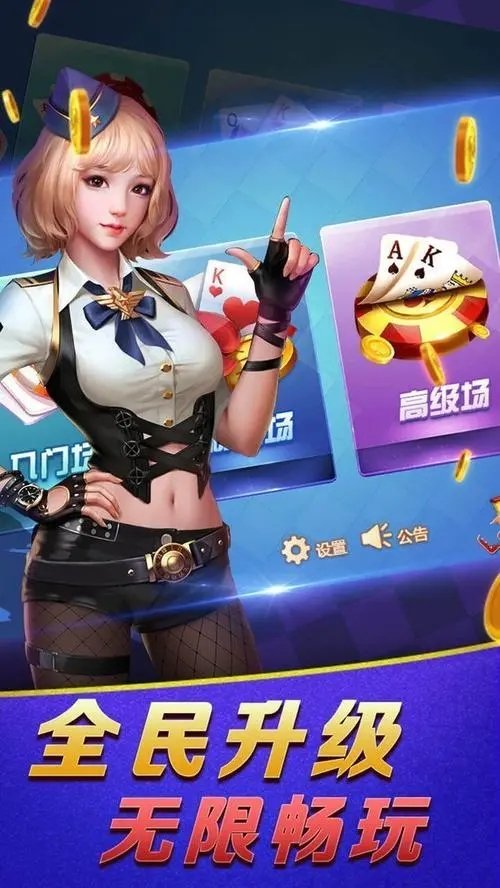 顶流棋牌001qpcc老版本1.0