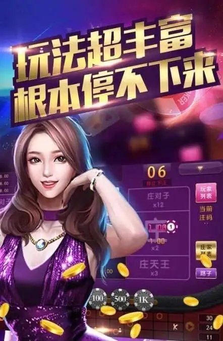 顶流棋牌001qpcc老版本1.0
