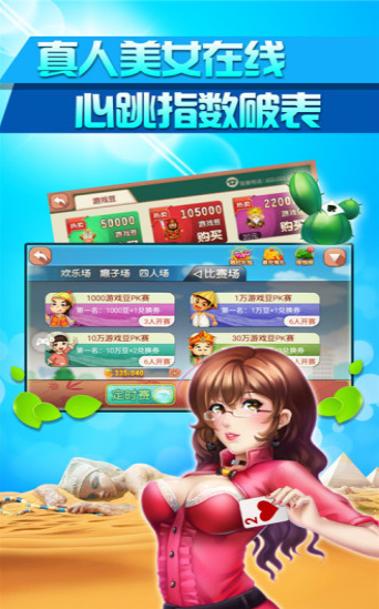 28圈.app1.0