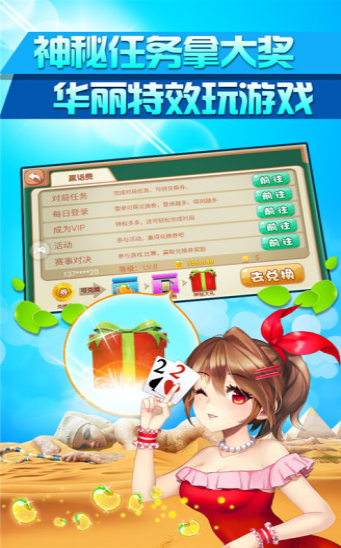 28圈.app1.0