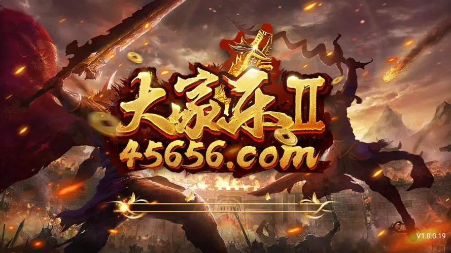 大家乐棋牌21.0