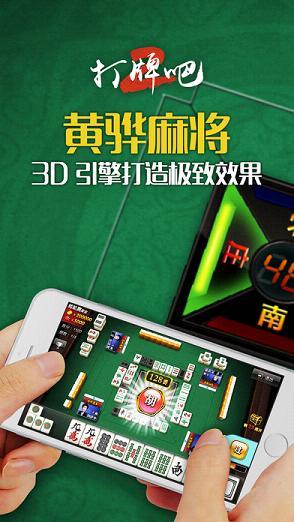 黄骅尖子顶打牌吧v2.3.12.3.1