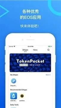 tokenpocket钱包下载1.3.51.3.7